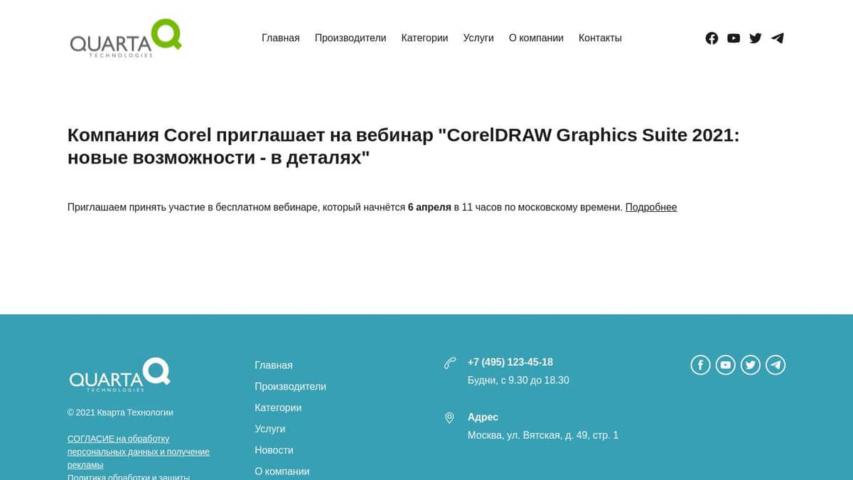 Какое минимальное количество коммерческих лицензий coreldraw gs enterprise доступно для приобретения