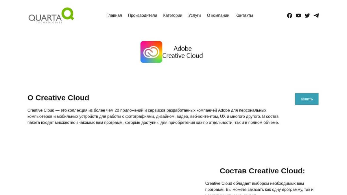 Creative Cloud