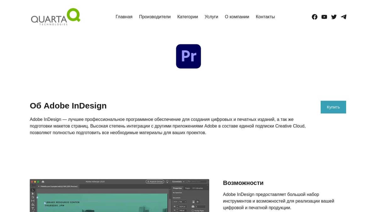 InDesign