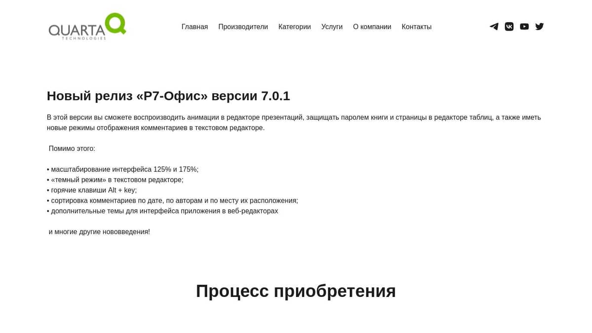 Как полечить 1с после перехода на новый релиз